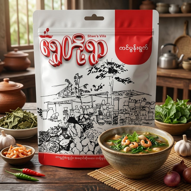 Shwe's Village - Kin Bon Chin  ရွှေတို့ရွာ - ကင်းပွန်းချဉ်ရွက် 300g