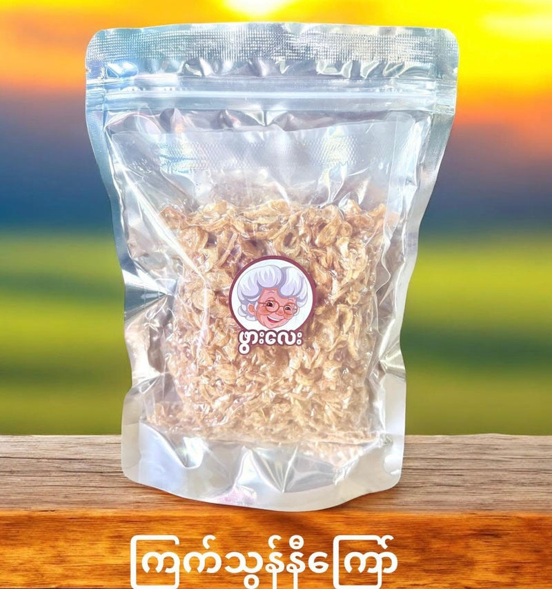 Pwar Lay - Fried Onion  ဖွားလေး-ကြက်သွန်နီကြော်