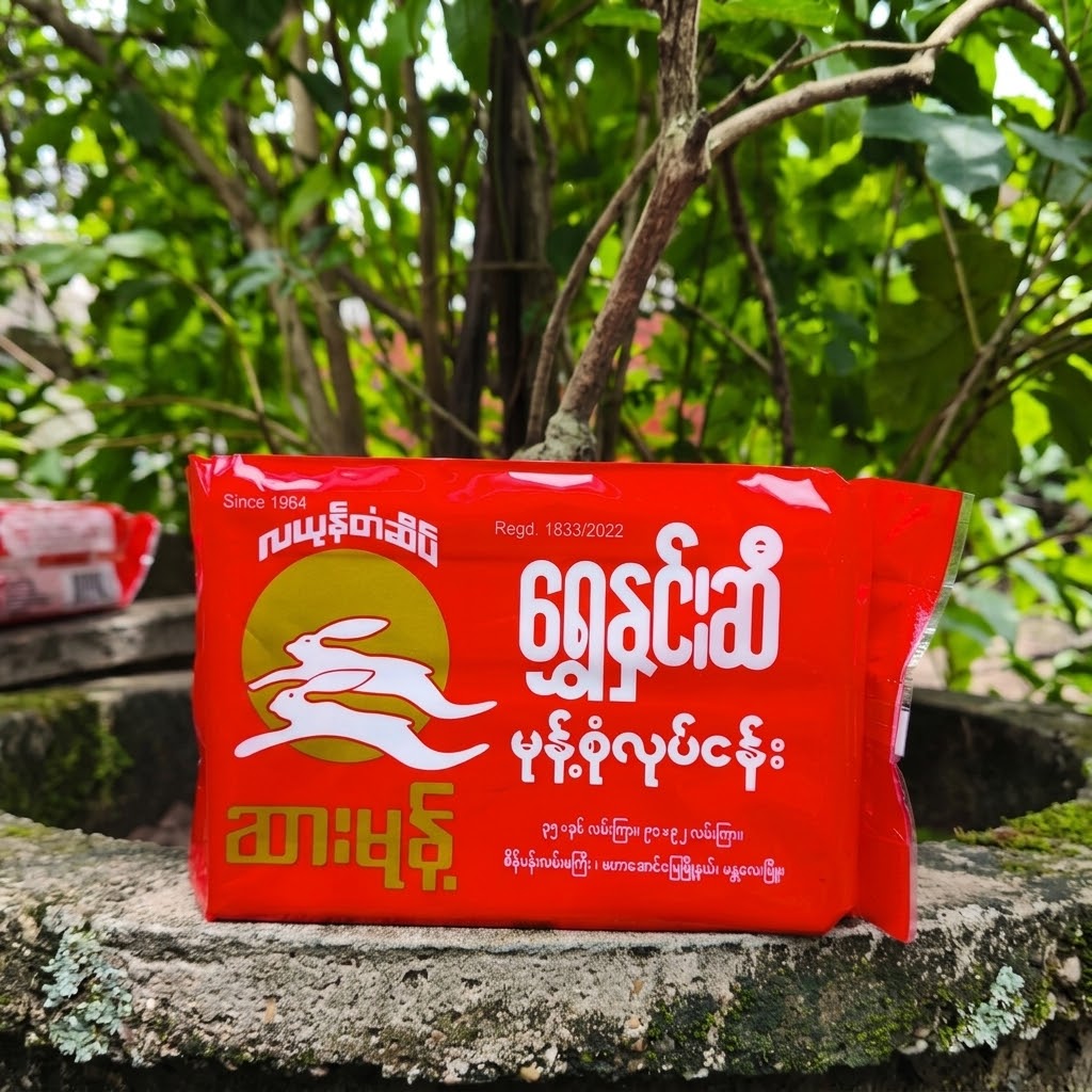 Shwe Hnin Si (Burmese Salted Savory Biscuit) - ရွှေနှင်းဆီ ဆားမုန့် 150g