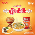 OBO - Mont Hin Kha  အိုးဘို - မုန့်ဟင်းခါး400g