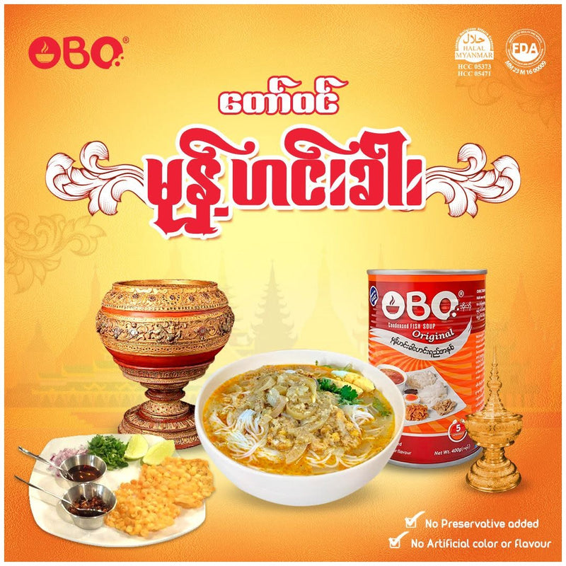 OBO - Mont Hin Kha  အိုးဘို - မုန့်ဟင်းခါး400g