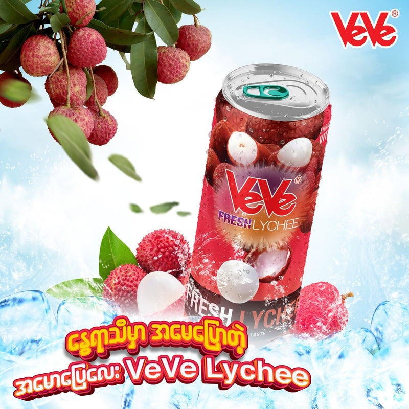 VeVe -Lychee  ဗွီဗွီ-လိုင်ချီး 250ml