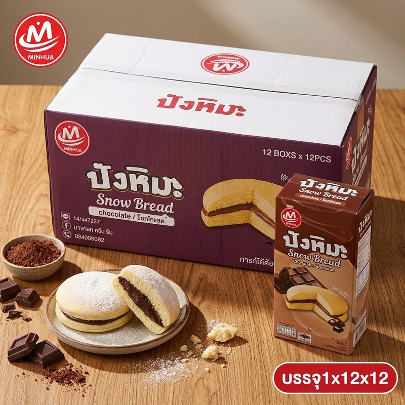 MINHUA - Snow Bread (Chocolate) 504g