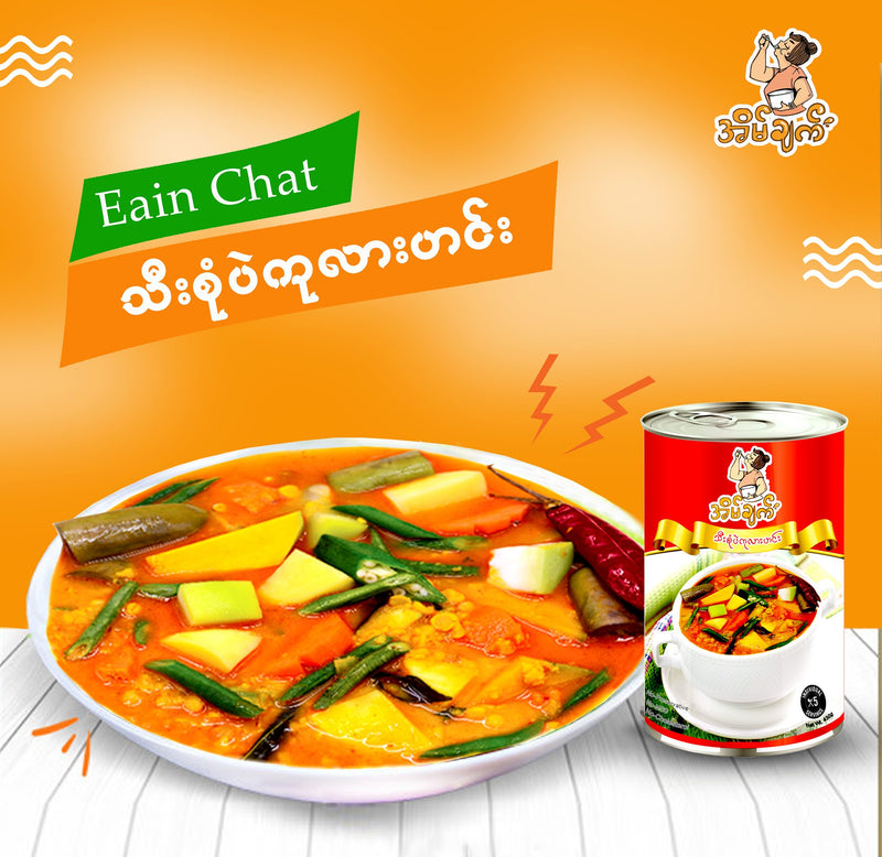 Eain Chat - Thi Sone Pae Kalar Hnin  အိမ်ချက်-သီးစုံ ပဲကုလားဟင်း 320g