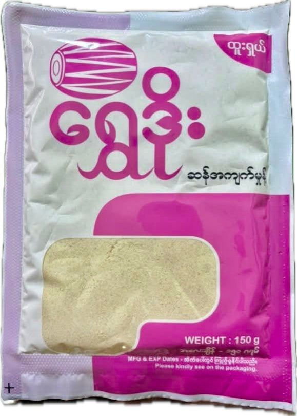 Shwe Doe - Roasted Rice Powder  ရွှေဒိုး - ဆန်အကျက်မှုန့်150g