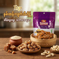 Top Jaggery Cashew (နှမ်းထန်းလျက် သီဟိုဠ်) 70g