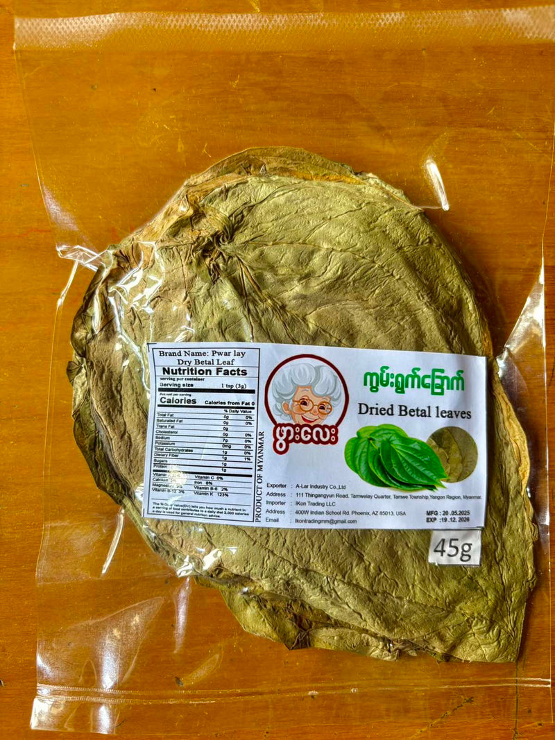 Pwar Lay - Betal Leave  ဖွားလေး-ကွမ်းရွက်ခြောက်