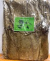 Dried Betal Leaves (Large)  ကွမ်းရွက်ခြောက်(ကြီး)