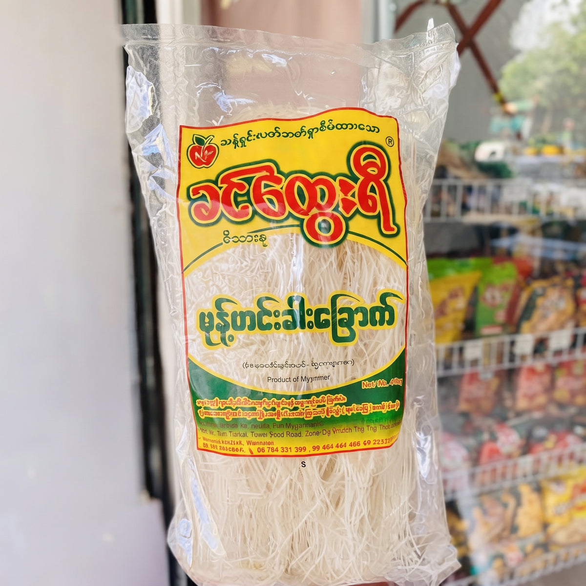 Khin Htwe Yee - Mote Hin Kha - Sticks  ခင်ထွေးရီ -မူန့်ဖတ်ခြောက်400g