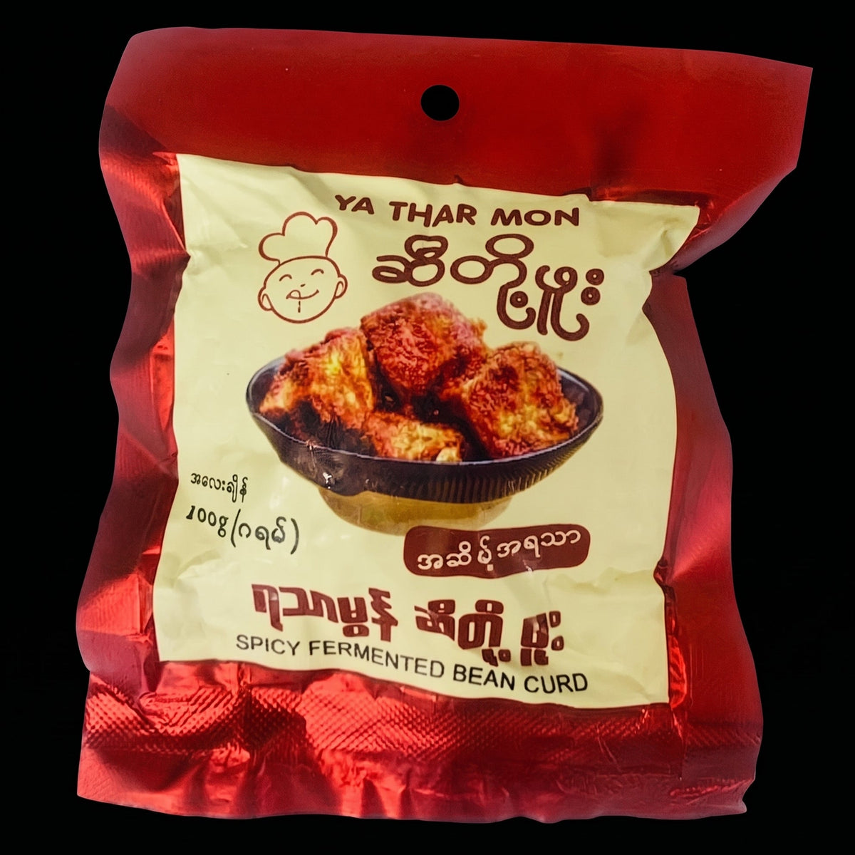 Ya Thar Mon - Preserved Tofu  ရသာမွန် - ဆီတို့ဖူး