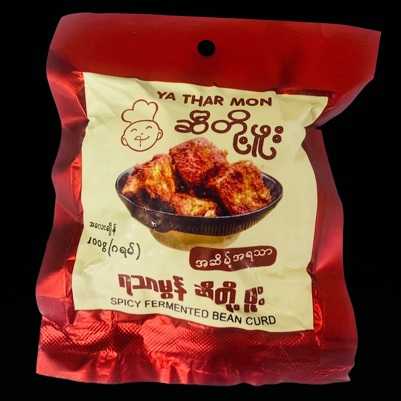 Ya Thar Mon - Preserved Tofu  ရသာမွန် - ဆီတို့ဖူး