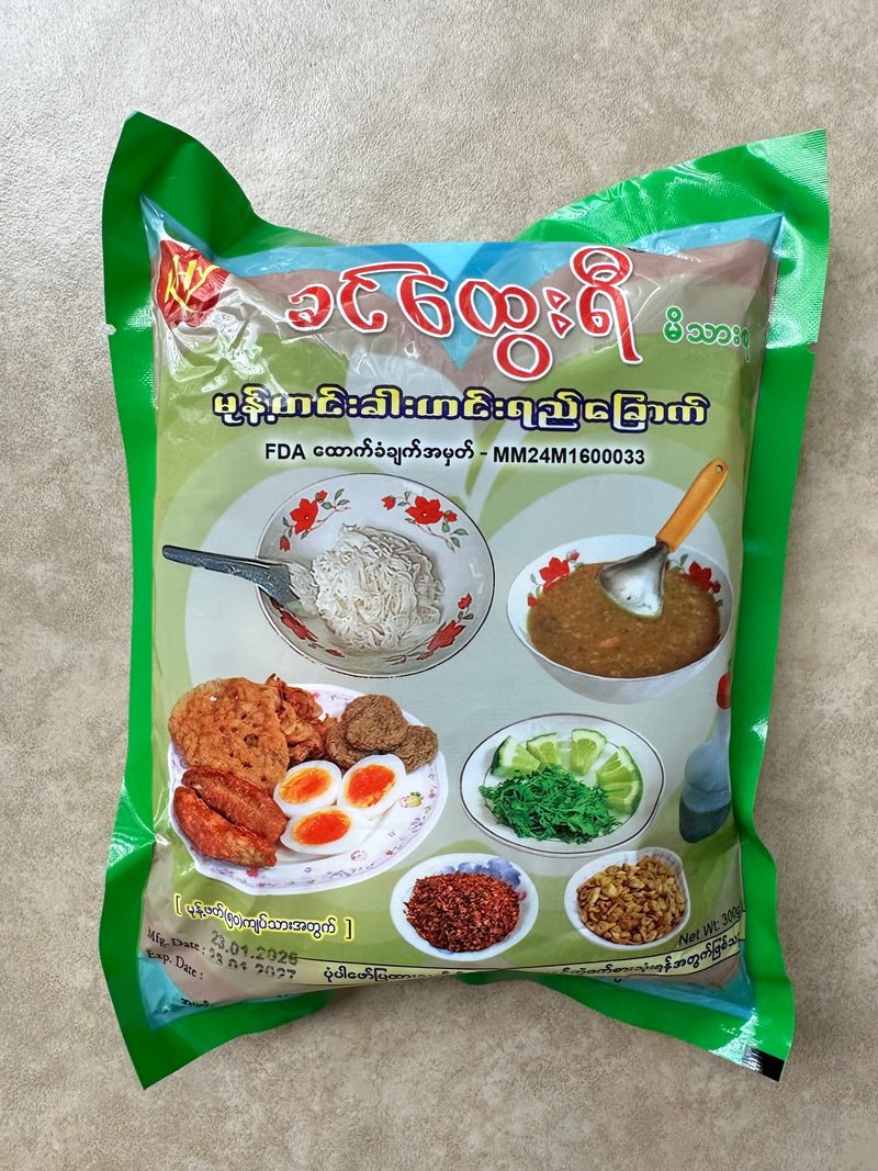 Khin Htwe Yee - Mote Hin Kha  ခင်ထွေးရီ-မုန့်ဟင်းခါး330g