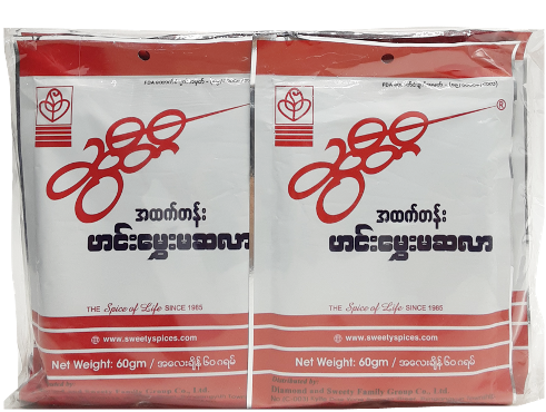 sweety Masala (Small Packs)  ဆွိတီး-မဆလာ(အိတ်သေး)10g