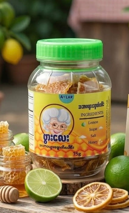 Pwar Lay - Honey Lemon  ဖွားလေး ပျားရှောက်ပေါင်း 75g