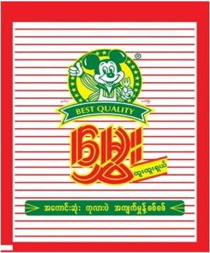 Hmwe - Roasted Pea powder  မွှေး-ကုလားပဲအကျက်မှုန့် 150g