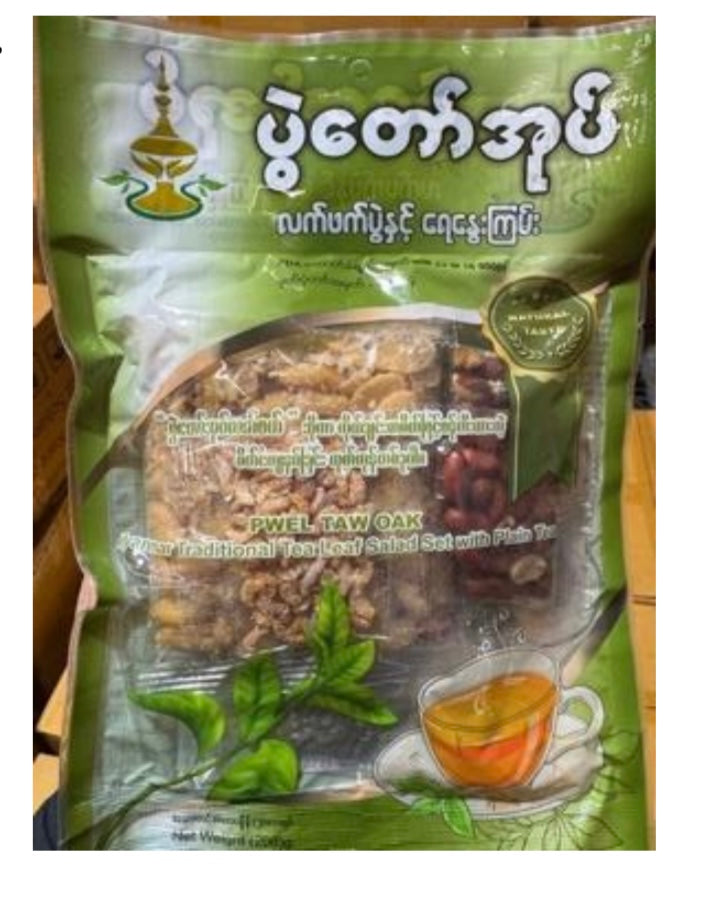 Pwal Daw Oat-Tea leaves salad  ပွဲတော်အုပ် -လက်ဖက်ပွဲနင့် ရေနွေးကြမ်း 208g
