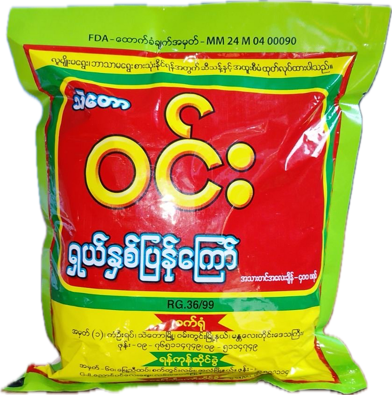 Win - Fried bean  ဝင်း - နှစ်ပြန်ကြော် 400g