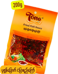Tomo - Fried Fish Sauce (200g)  တိုမို- ပုဇွန်ခြောက် ငံပြာရည်ကြော် 200g