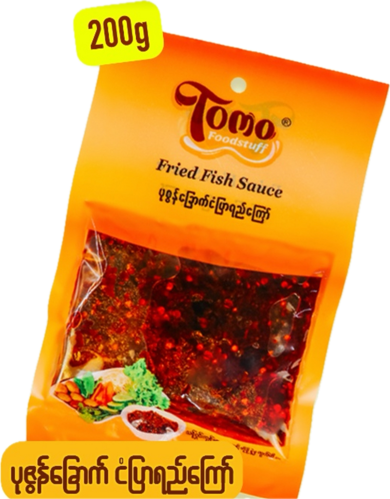 Tomo - Fried Fish Sauce (200g)  တိုမို- ပုဇွန်ခြောက် ငံပြာရည်ကြော် 200g