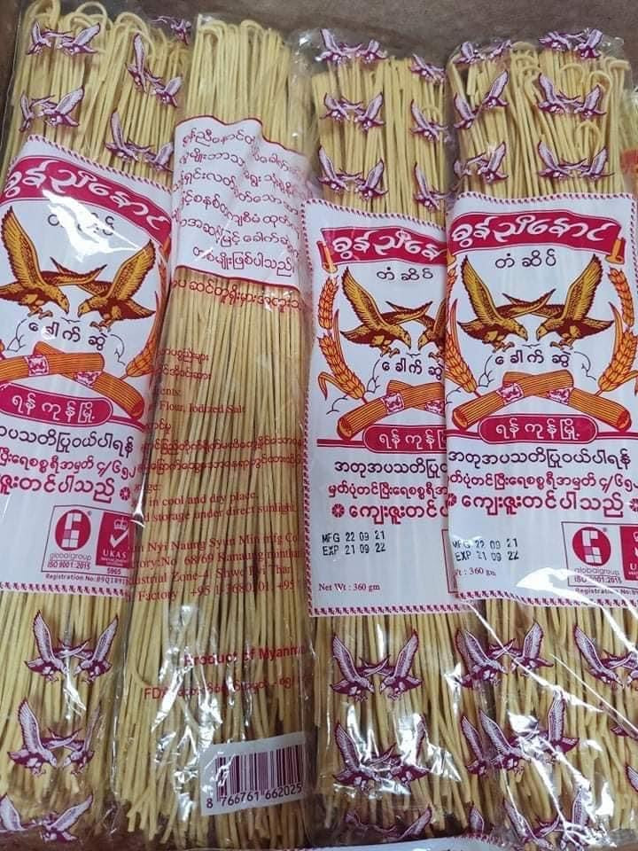 Syun Nyi Naung (Dried Noodle)  စွန်ညီနောင်-ခေါက်ဆွဲခြောက် 360g