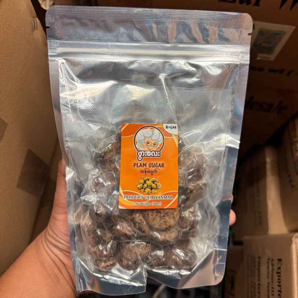 Pwar lay - Plum Sugar  ဖွားလေး - ရိုးရိုးထန်းညက် 300g