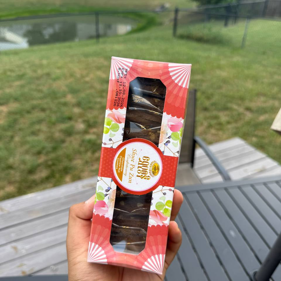 Shwe Pu Zun - ရွှေပုဇွန် Chocolate Cashew Nut Cookie 100g