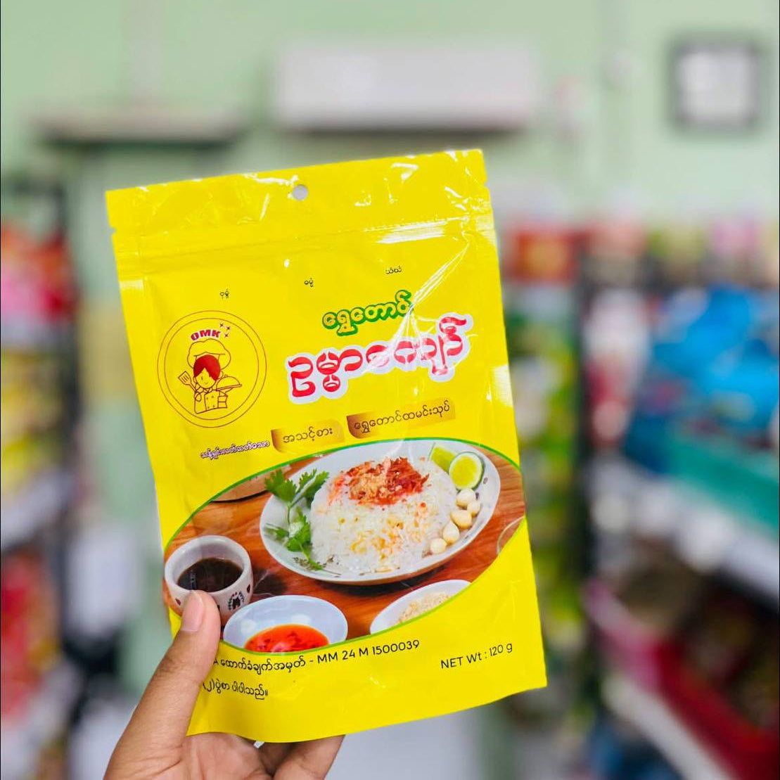 ရွှေတောင် ဥမ္မာကျော် အသင့်စားရွှေတောင်ထမင်းသုပ် 120g